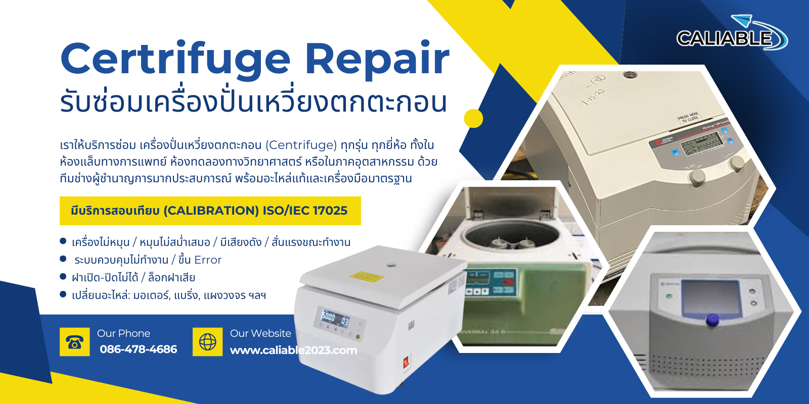 Centrifuge 0