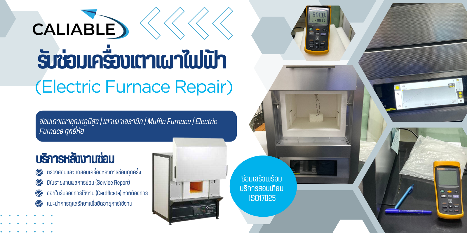 Furnace Repair 01