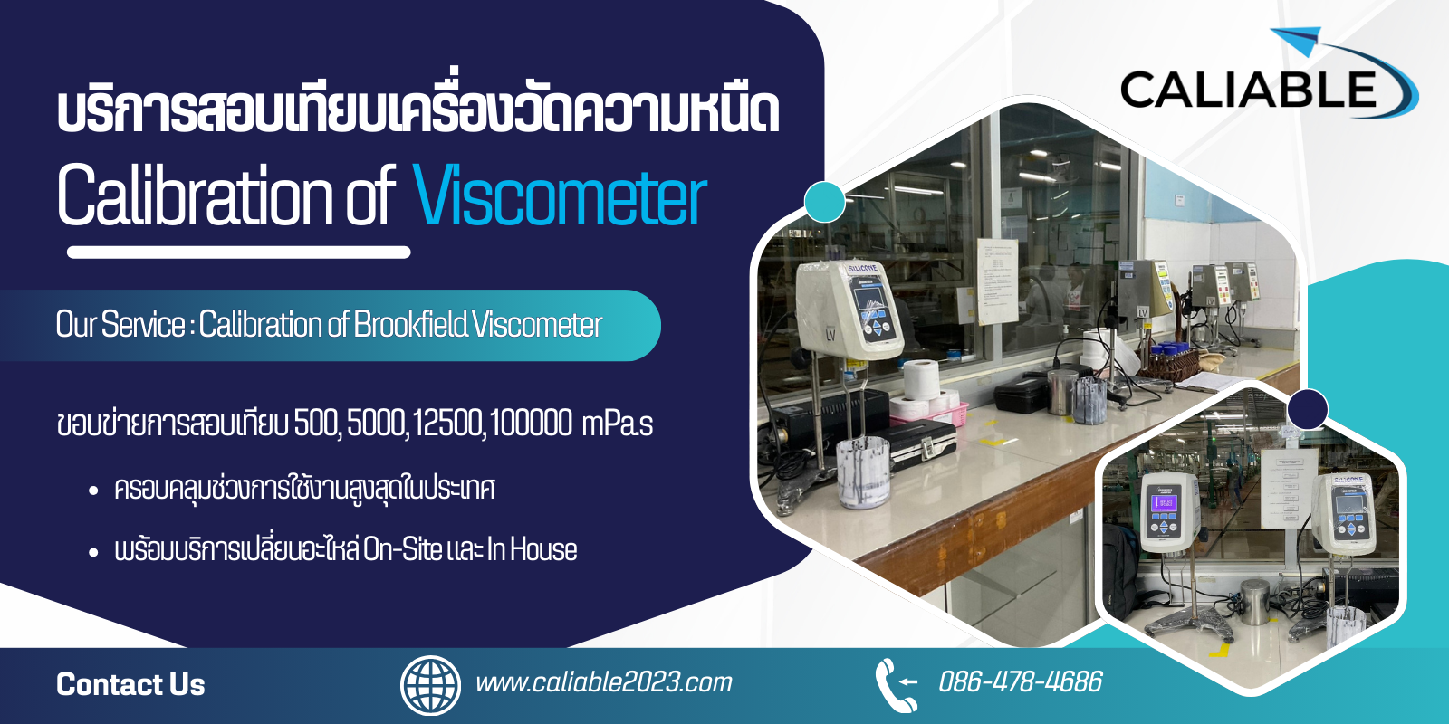 09Viscometer