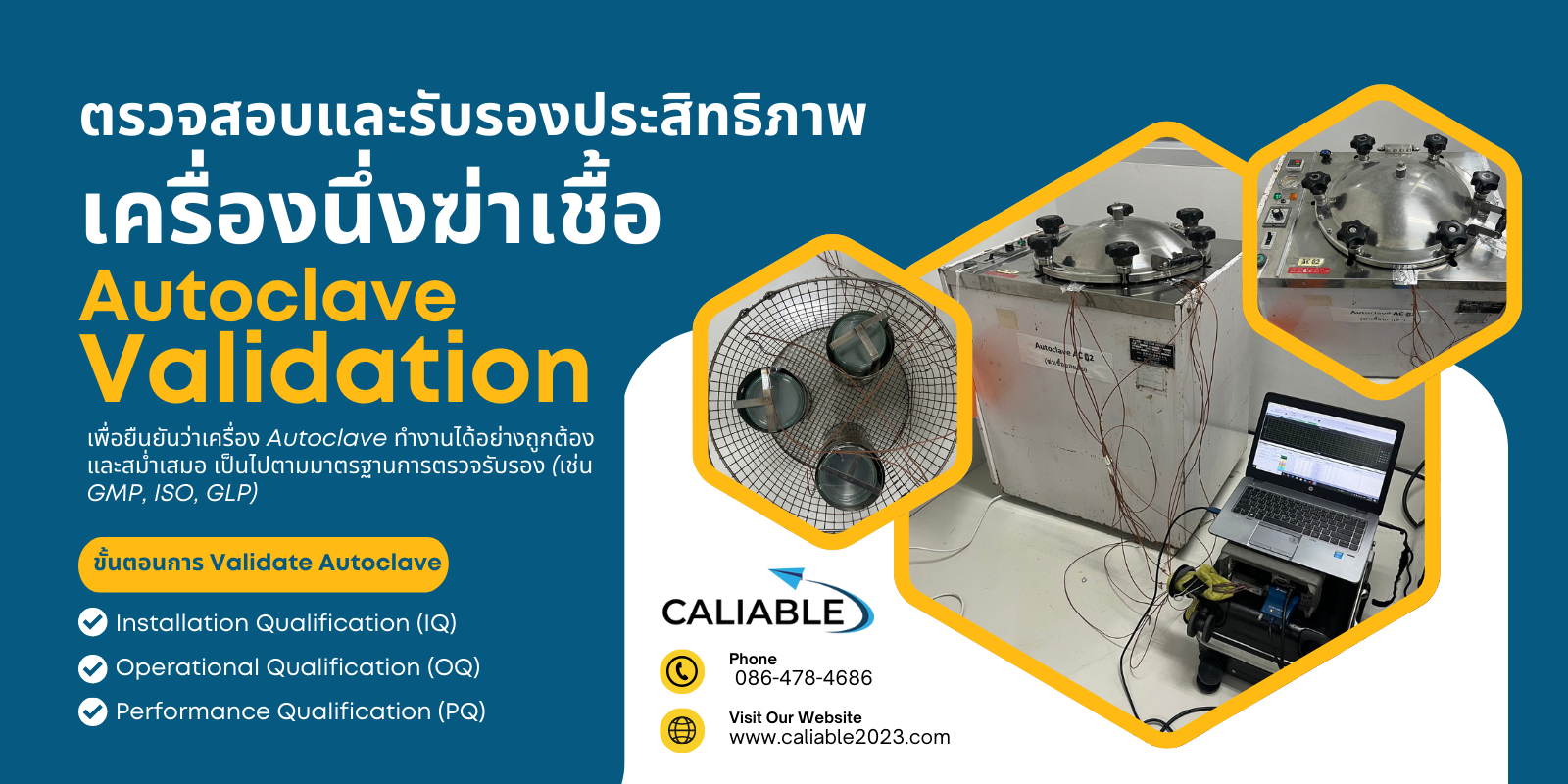 autoclave validation