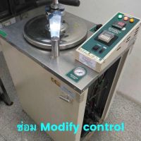 Auto Clave 02