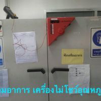 Hot Air Oven 01