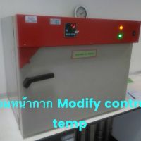 Hot Air Oven 03